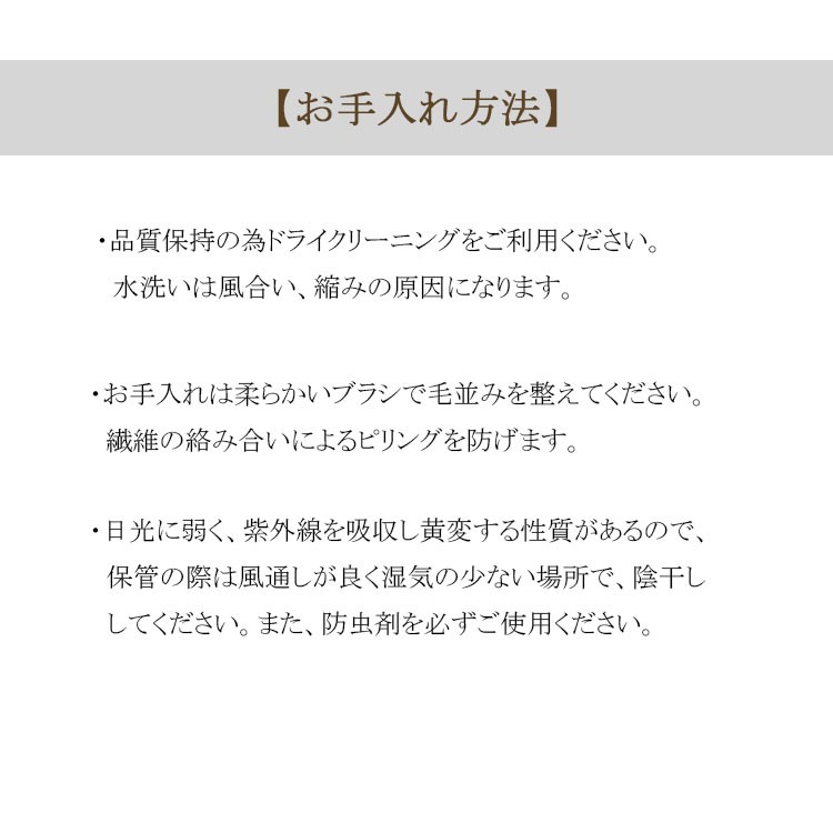 シルクブランケット | MECDESIGN ONLINE STORE